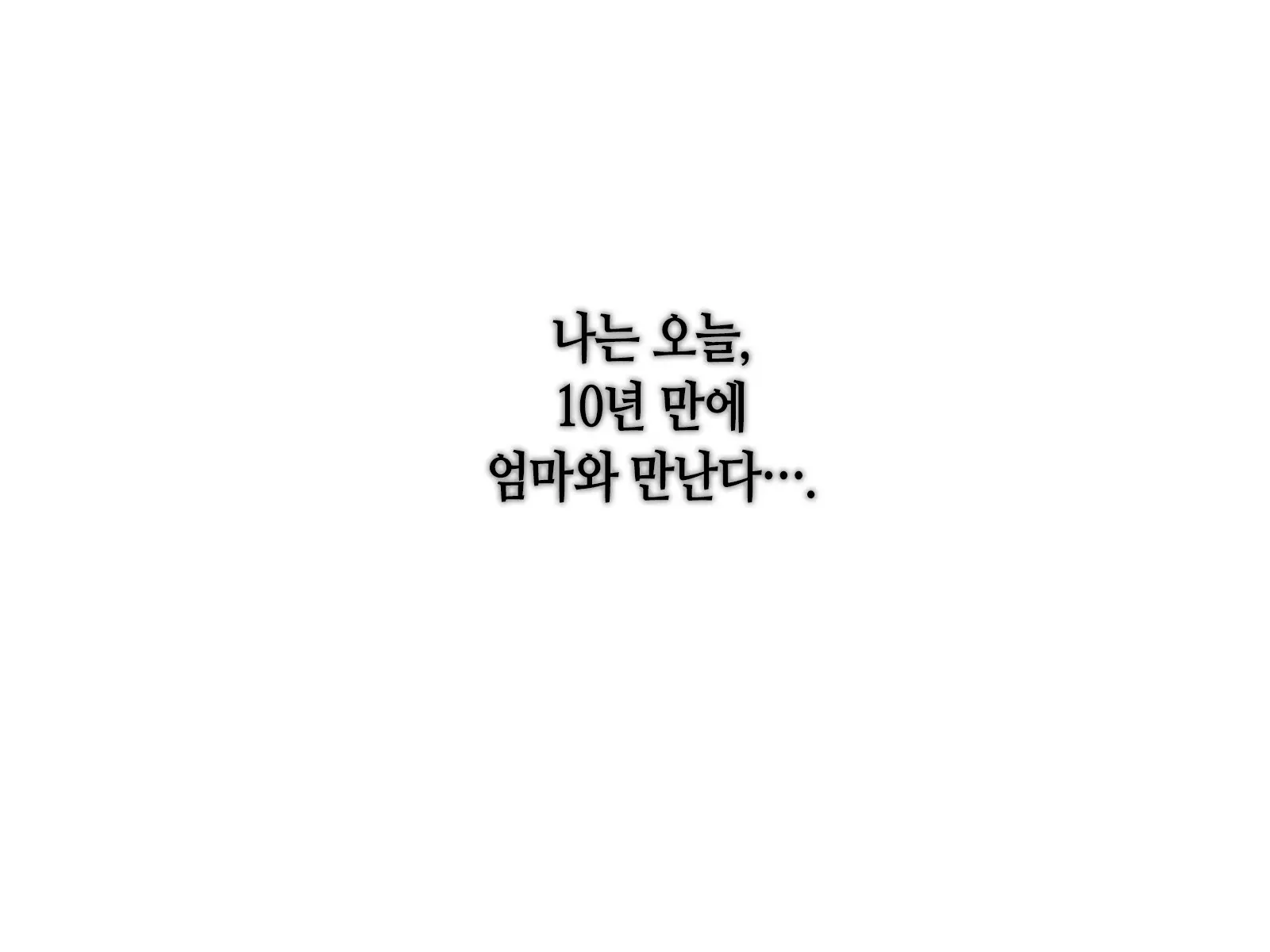 Haha Ga Soap Ni Ochitemashita. ~Nanimo Shiranai Bakunyuu Haha Wa, Ureta Karada De Musuko Ni Houshi Suru~ | 엄마가 소프녀로 전락해있었다